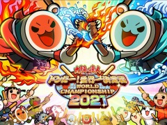 「太鼓の達人」の世界一を決める公式大会“太鼓の達人 ドンだー!世界一決定戦2021”が開催決定。予選大会が10月9日にスタート