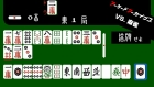 アーケードアーカイブス VS. 麻雀