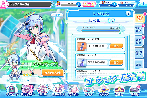 画像集#003のサムネイル/DMM GAMES×フロントウイングによる“戦う変身ヒロインRPG”「電脳天使ジブリール」が2020年春より配信へ。事前登録受付は本日スタート