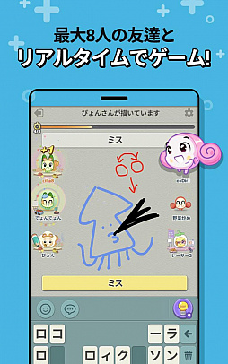 #004Υͥ/ޥ۸ꥢ륿ॽ뤪KOONGYA Draw PartyפλϿ