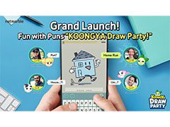 イラストクイズを出題したり解いたりできるアプリ「KOONGYA Draw Party」のサービスが本日スタート