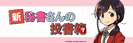 画像集#006のサムネイル/Switch用ソフト「A列車で行こう(仮称)」に対するメッセージを送れる投書箱が公開。3DS用ソフト「A列車で行こう3D NEO」のセールも