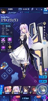 画像集#006のサムネイル/【PR】美少女がAIと戦う放置系RPG「魂器学院」が4月中旬にサービス予定。ビリビリ動画を彷彿とさせる“リアルタイム弾幕”にも注目