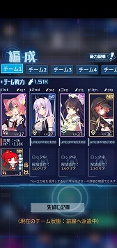 画像集#009のサムネイル/【PR】美少女がAIと戦う放置系RPG「魂器学院」が4月中旬にサービス予定。ビリビリ動画を彷彿とさせる“リアルタイム弾幕”にも注目