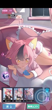 画像集#010のサムネイル/【PR】美少女がAIと戦う放置系RPG「魂器学院」が4月中旬にサービス予定。ビリビリ動画を彷彿とさせる“リアルタイム弾幕”にも注目