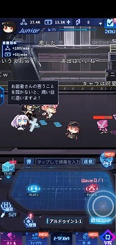 画像集#014のサムネイル/【PR】美少女がAIと戦う放置系RPG「魂器学院」が4月中旬にサービス予定。ビリビリ動画を彷彿とさせる“リアルタイム弾幕”にも注目