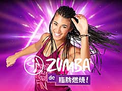 セガゲームス,Switch向けフィットネスソフト「Zumba de 脂肪燃焼!」を2020年初夏にリリース