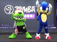 「Zumba de 脂肪燃焼!」の楽曲を紹介する動画の第1弾が公開。セガ社員やソニックたちが収録楽曲5曲のダンスを披露