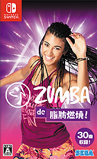 Zumba de 脂肪燃焼!
