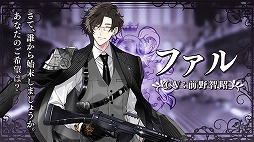 画像集#004のサムネイル/「千銃士:Rhodoknight」，ベルギーの貴銃士との出会いを描いたロードストーリーの予告PVが公開。サイン色紙が当たるキャンペーンも開催