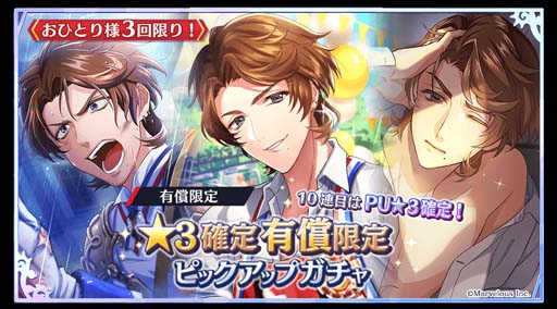 画像集#002のサムネイル/「千銃士R」夏休みスペシャルキャンペーン第8弾，ピックアップガチャに「グラース」の期間限定カードが再登場