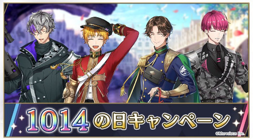 画像集 No.007のサムネイル画像 / 「千銃士:Rhodoknight」，“千銃士の日”キャンペーンを開催。マークスの新カードが登場
