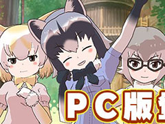 「けものフレンズ3」がPCでプレイ可能に。アプリ版のアカウントとも連携可能なDMM GAMES版の事前登録受付が本日スタート