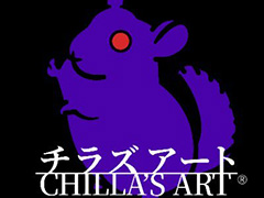 Chilla's Artのマスコットキャラクター「チラ丸」のぬいぐるみマスコットが,カプセルトイとして登場。作品ごとにコスチュームを着用