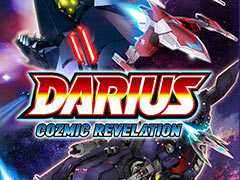 「ダライアス コズミックリベレーション」は2021年2月25日発売。Amazonプライムデー限定特典はMD版ダライアスのEXTRA Ver.