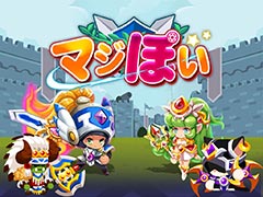 ブライブ,最強のヒーロー軍団を育成するHTML5ゲーム「マジぽい」を発表。クローズドβテスター募集が本日スタート
