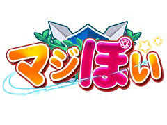 HTML5ゲーム「マジぽい」のオープンβテストが本日開始。正式サービスへのキャラクター引き継ぎも予定