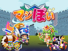 マジぽい