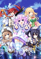 新次元ゲイム ネプテューヌVII