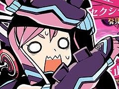 「少女地獄のドクムス〆」のPV第2弾が公開。主人公と共に戦う「毒娘」(CV:沼倉愛美)が世界観やゲームシステムを紹介