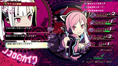 画像集#003のサムネイル/「少女地獄のドクムス〆」，“少女地獄”の主たちのキャラ情報などが公開に