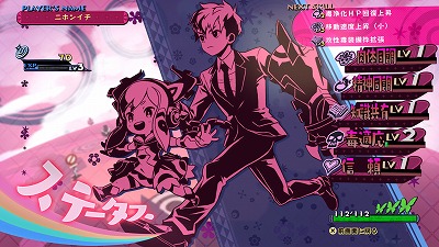 画像集#004のサムネイル/「少女地獄のドクムス〆」，“少女地獄”の主たちのキャラ情報などが公開に