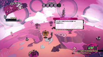 画像集#005のサムネイル/「少女地獄のドクムス〆」，“少女地獄”の主たちのキャラ情報などが公開に