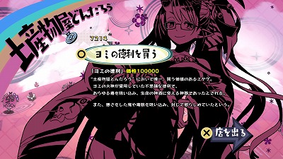 画像集#006のサムネイル/「少女地獄のドクムス〆」，“少女地獄”の主たちのキャラ情報などが公開に