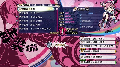 画像集#007のサムネイル/「少女地獄のドクムス〆」，“少女地獄”の主たちのキャラ情報などが公開に
