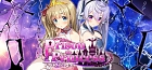 プリズンプリンセス