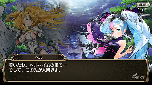 画像集#005のサムネイル/「ヴァルコネ」がPCでも遊べるように。Steam版「ヴァルキリーコネクト」の配信が4月中旬にスタート