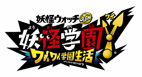 画像集#014のサムネイル/レベルファイブ，TGS 2020特別番組「LEVEL5 TGS2020 Special Meeting」の出演者情報が公開。神谷浩史さん，花澤香菜さんらが登場