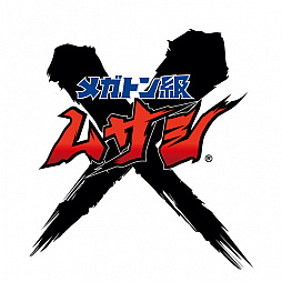 画像集#016のサムネイル/レベルファイブ，TGS 2020特別番組「LEVEL5 TGS2020 Special Meeting」の出演者情報が公開。神谷浩史さん，花澤香菜さんらが登場