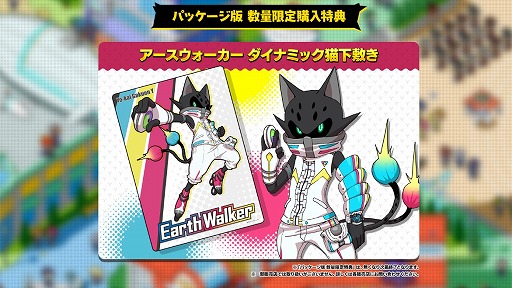 画像集#005のサムネイル/アニメ「妖怪学園Y ～Nとの遭遇～」第45話のあらすじと先行場面カットが公開
