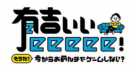 画像集#022のサムネイル/「妖怪学園Y 〜ワイワイ学園生活〜」,アップデート第1弾,第2弾が入ったパッケージ版本日リリース。DLCが40%オフになるセールもスタート