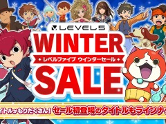 Switch/3DS向けタイトルが最大92%オフに。レベルファイブ ウィンターセールが12月16日にスタート