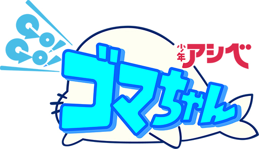 #007Υͥ/֥٥ʡZסߡ־ǯ GO!GO!ޤפΥܤ526˥