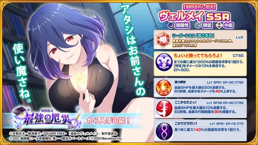 画像集#004のサムネイル/「一騎当千エクストラバースト」，TVアニメ「金装のヴェルメイユ」のコラボイベントを開催