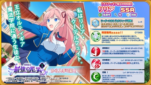 画像集#007のサムネイル/「一騎当千エクストラバースト」，TVアニメ「金装のヴェルメイユ」のコラボイベントを開催