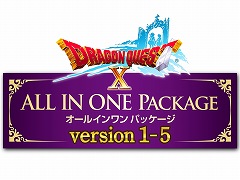 「ドラゴンクエストX オールインワンパッケージ version 1-5」が2020年5月14日に発売。購入&店舗特典が公開