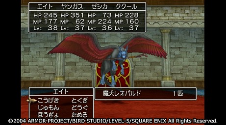画像集#007のサムネイル/「ドラゴンクエストX」,魔法の迷宮のボスモンスターにドラクエVIIIより魔犬レオパルドが登場