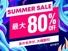 最大80%オフの“Summer Sale”がPS Storeでスタート。「MELTY BLOOD: TYPE LUMINA」や「エースコンバット7」が対象に