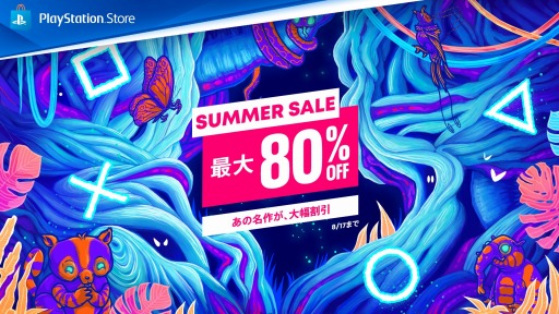 画像集#005のサムネイル/最大80%オフの“Summer Sale”がPS Storeでスタート。「MELTY BLOOD: TYPE LUMINA」や「エースコンバット7」が対象に