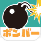 やまのてボンバー