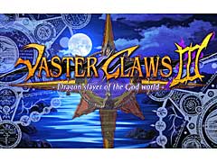 シリーズ最新作「ヴァスタークロウズ3〜神界の龍師〜」の販売がSteamで本日スタート