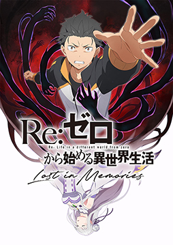 画像ギャラリー No.003のサムネイル画像 / 「リゼロス」，事前登録者数が10万人を達成。ガチャチケット5枚のプレゼントが決定