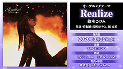 画像集#014のサムネイル/「リゼロス」の物語は「本編」「本編別Ver.」「IFルート」の3つを用意。プレイ動画やエミリア陣営のキャラ情報も発表された公式番組をレポート