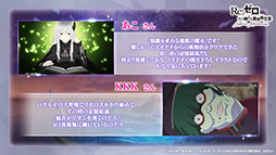 画像集#028のサムネイル/「リゼロス」のストーリーアップデート“Memory Snow”が本日実施。12月中にはIFストーリーも楽しめる予定
