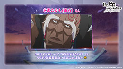 画像集#030のサムネイル/「リゼロス」のストーリーアップデート“Memory Snow”が本日実施。12月中にはIFストーリーも楽しめる予定