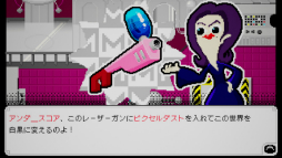 画像集#002のサムネイル/お絵かきロジックでピクセルになった世界を救え。Switch用ソフト「ピクセルクロス アドベンチャー」が本日配信開始